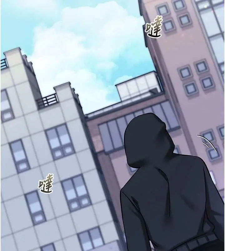 漫画《催眠偷心计》第21话第149张图
