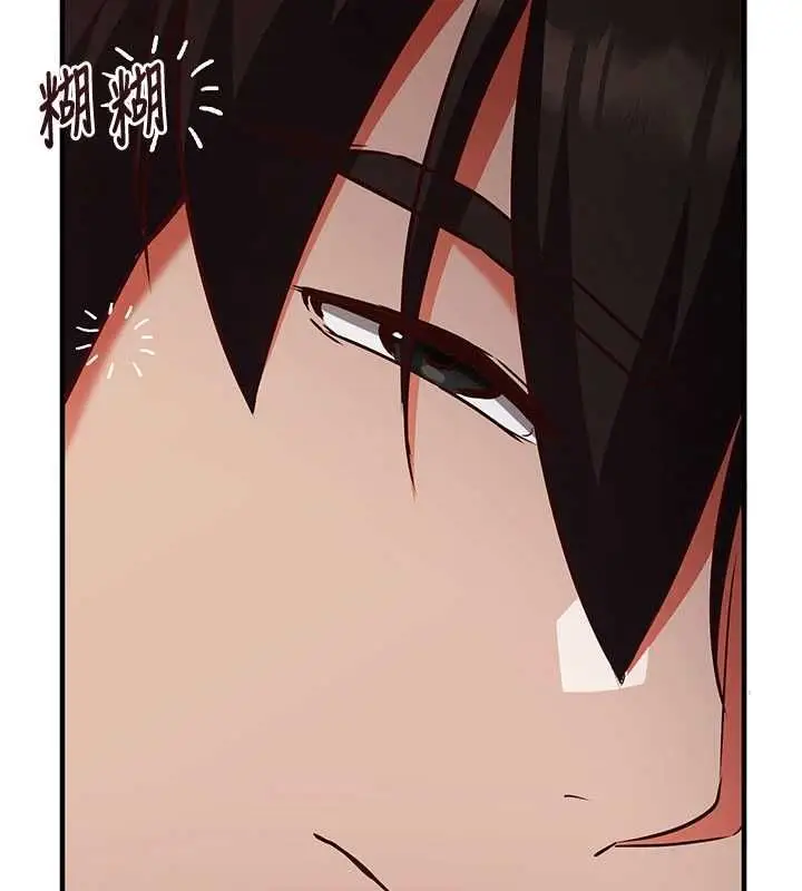 漫画《催眠偷心计》第21话第159张图