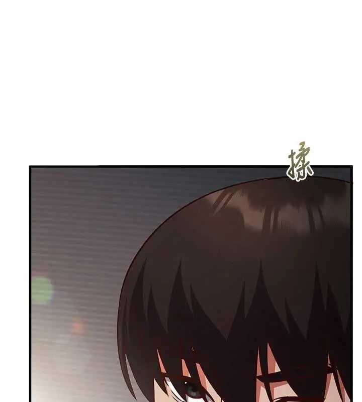 漫画《催眠偷心计》第21话第166张图