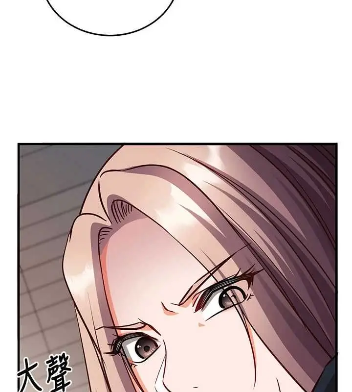 漫画《催眠偷心计》第21话第171张图