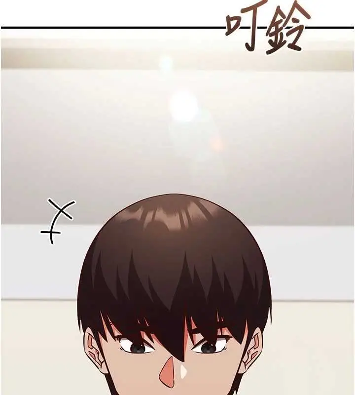 漫画《催眠偷心计》第21话第176张图