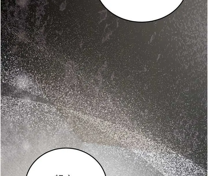 漫画《催眠偷心计》第21话第183张图