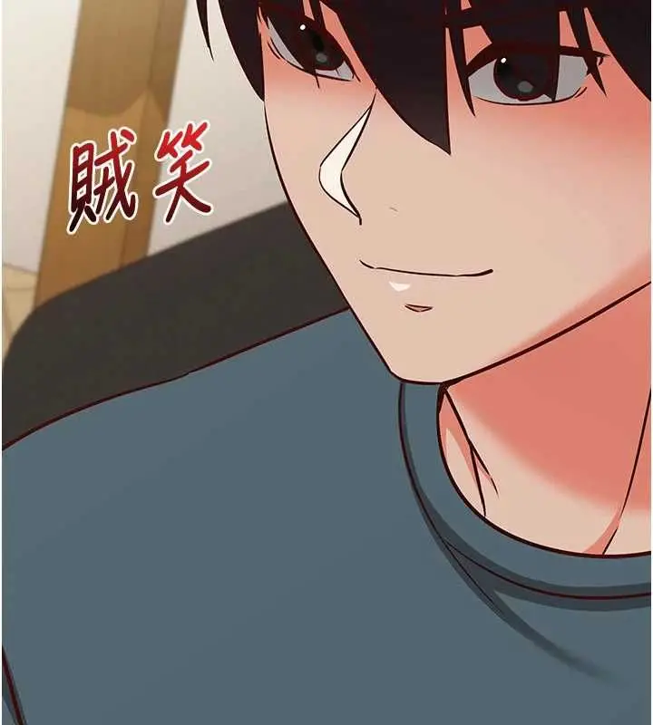 漫画《催眠偷心计》第21话第209张图
