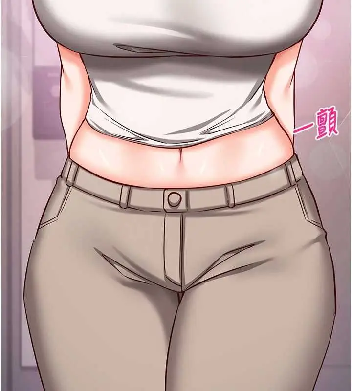 漫画《催眠偷心计》第21话第67张图
