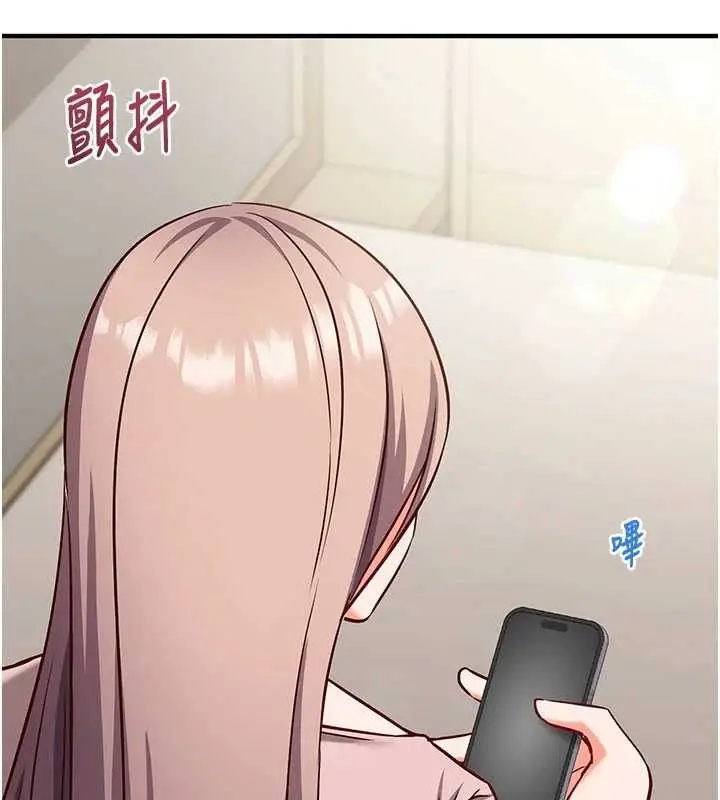 漫画《催眠偷心计》第21话第86张图