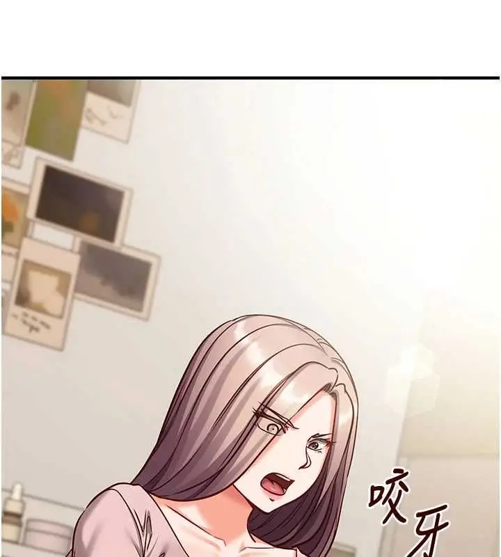 漫画《催眠偷心计》第21话第89张图