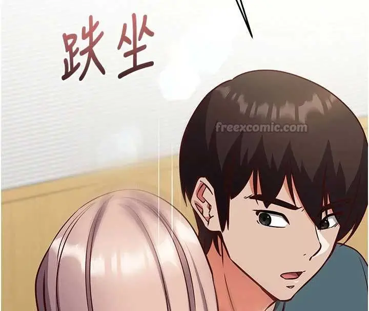 漫画《催眠偷心计》第22话第105张图