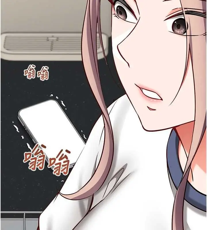 漫画《催眠偷心计》第22话第46张图