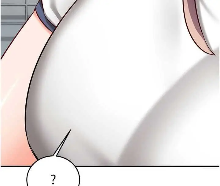 漫画《催眠偷心计》第22话第47张图