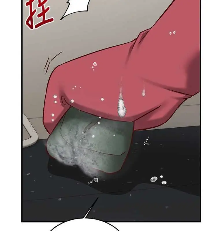 漫画《催眠偷心计》第22话第64张图