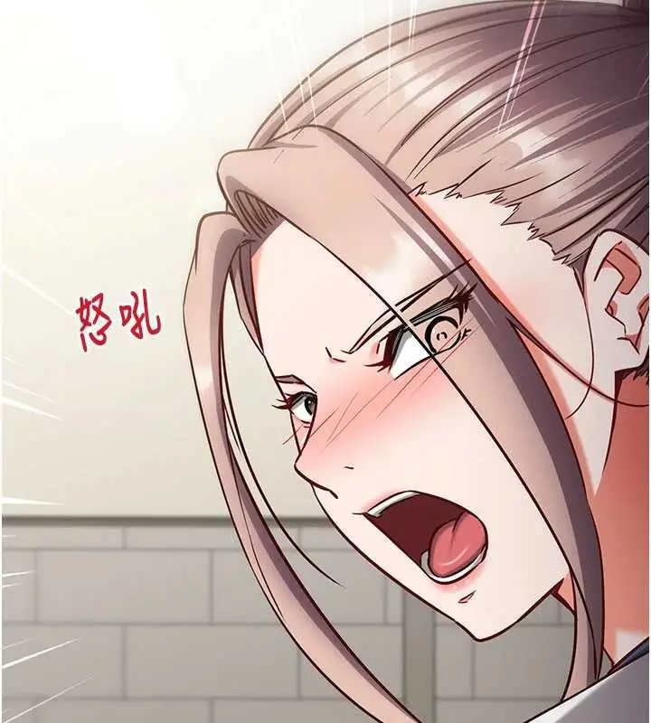 漫画《催眠偷心计》第22话第66张图