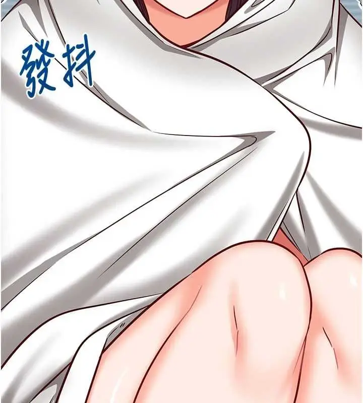 漫画《催眠偷心计》第23话第102张图