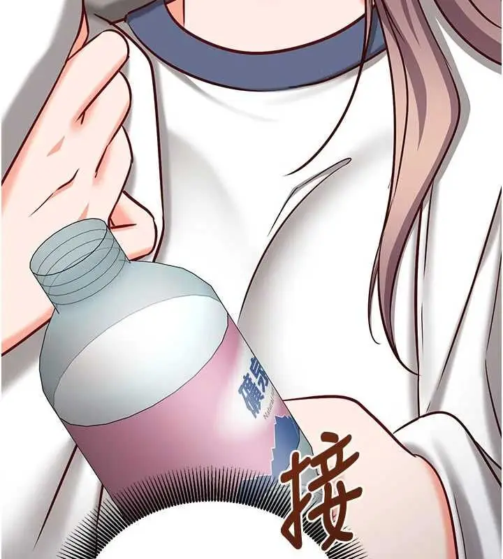 漫画《催眠偷心计》第23话第114张图