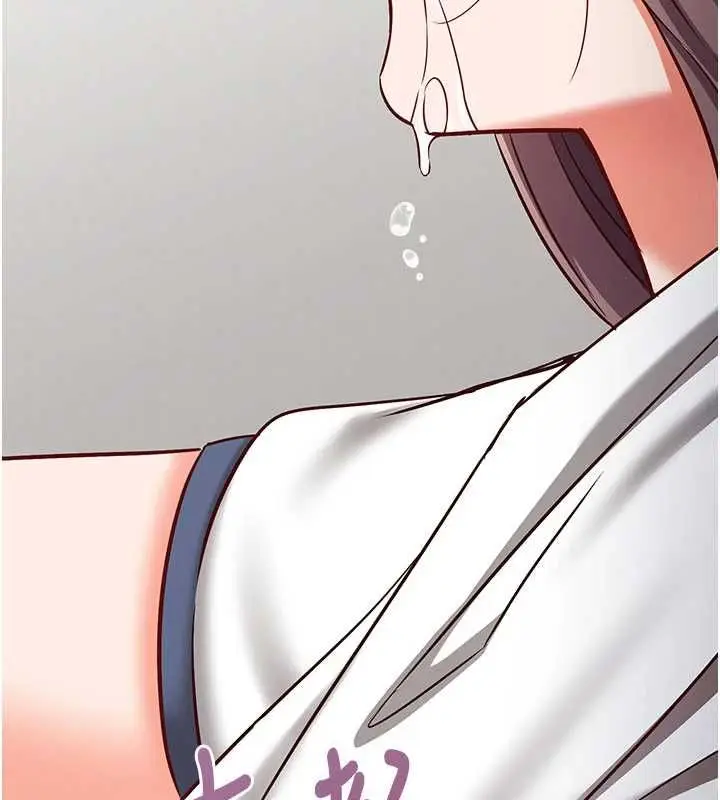 漫画《催眠偷心计》第23话第117张图