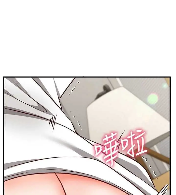 漫画《催眠偷心计》第23话第121张图
