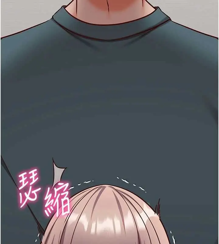 漫画《催眠偷心计》第23话第125张图