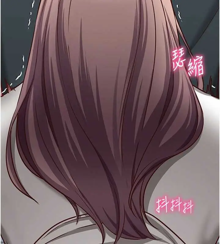 漫画《催眠偷心计》第23话第126张图