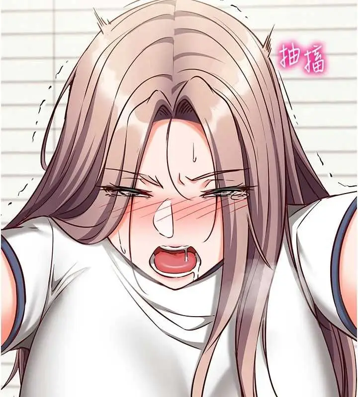 漫画《催眠偷心计》第23话第14张图