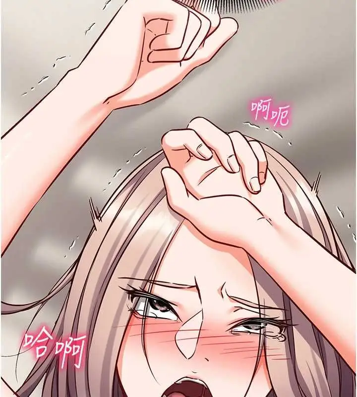 漫画《催眠偷心计》第23话第154张图