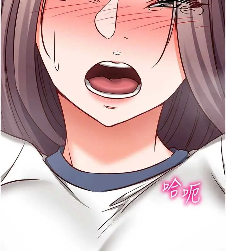 漫画《催眠偷心计》第23话第161张图