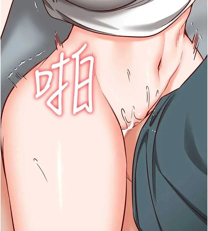 漫画《催眠偷心计》第23话第186张图
