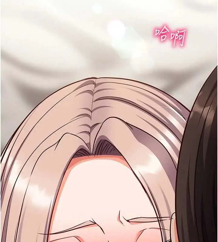 漫画《催眠偷心计》第23话第197张图