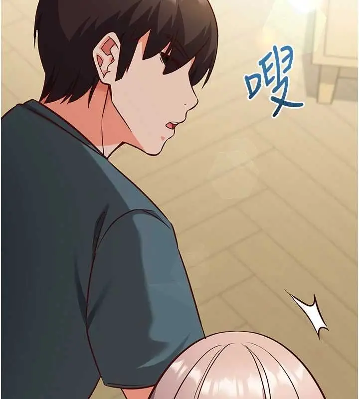 漫画《催眠偷心计》第23话第2张图