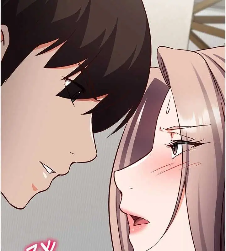 漫画《催眠偷心计》第23话第220张图