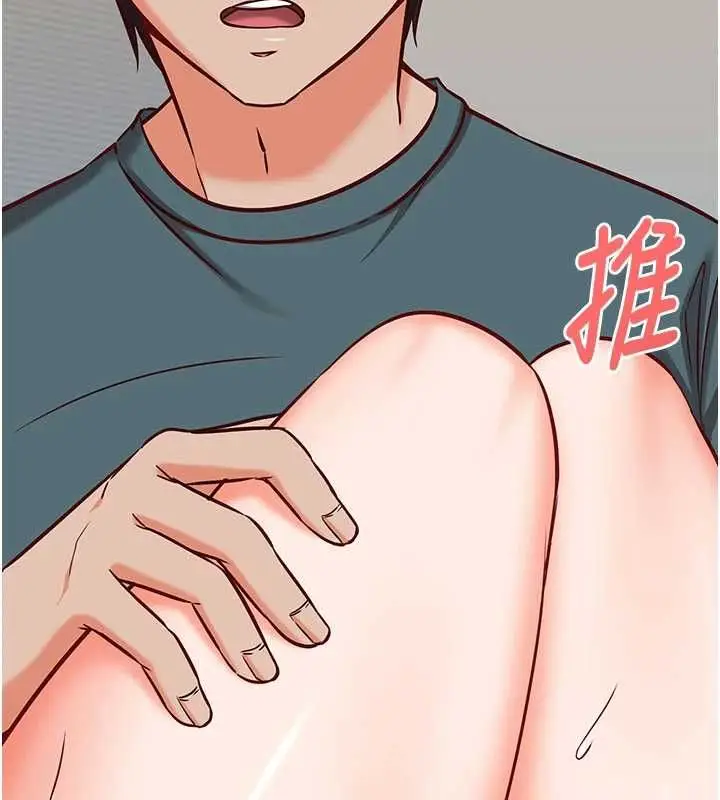漫画《催眠偷心计》第23话第34张图
