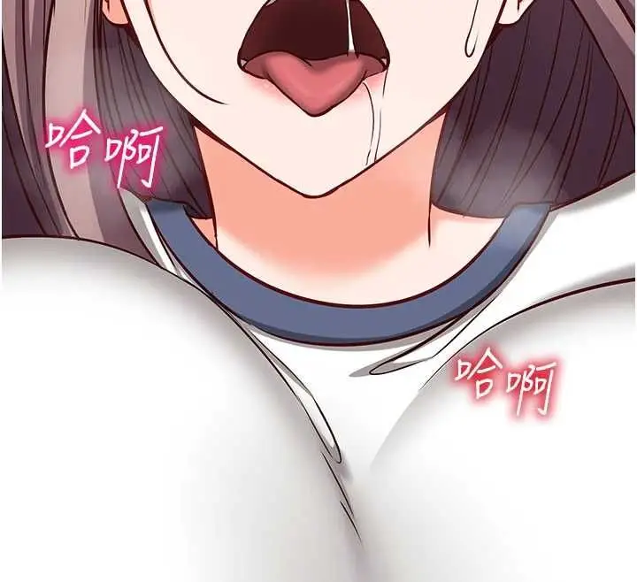 漫画《催眠偷心计》第23话第48张图