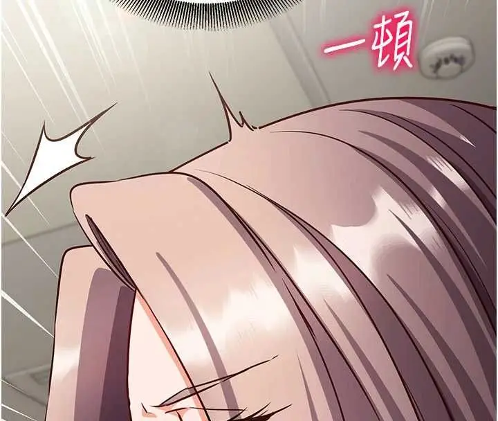 漫画《催眠偷心计》第23话第73张图