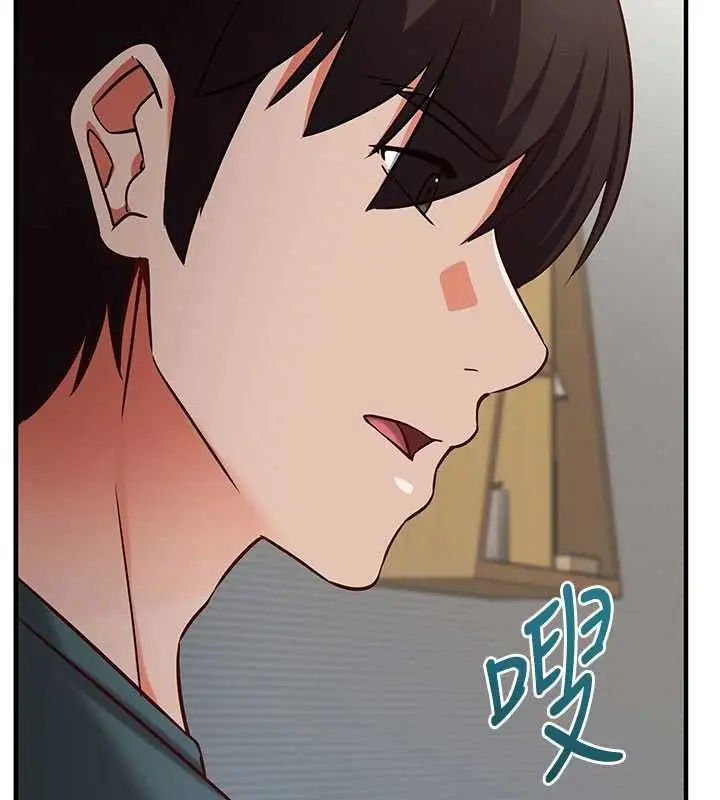 漫画《催眠偷心计》第23话第89张图
