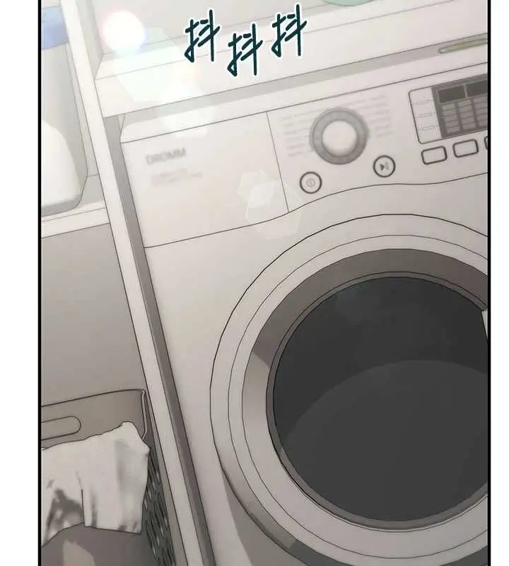漫画《催眠偷心计》第23话第97张图
