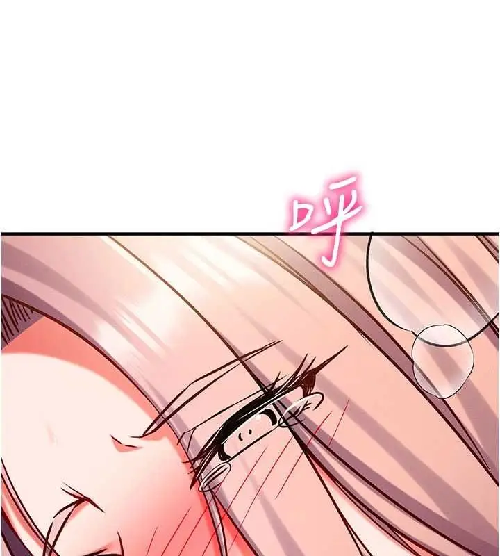 漫画《催眠偷心计》第24话第107张图
