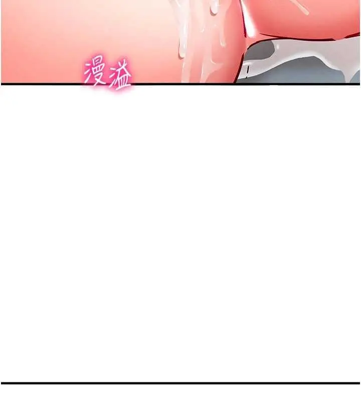 漫画《催眠偷心计》第24话第111张图