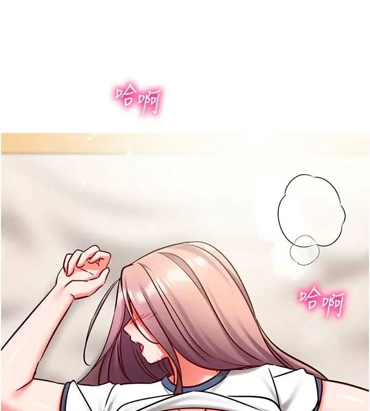 漫画《催眠偷心计》第24话第112张图