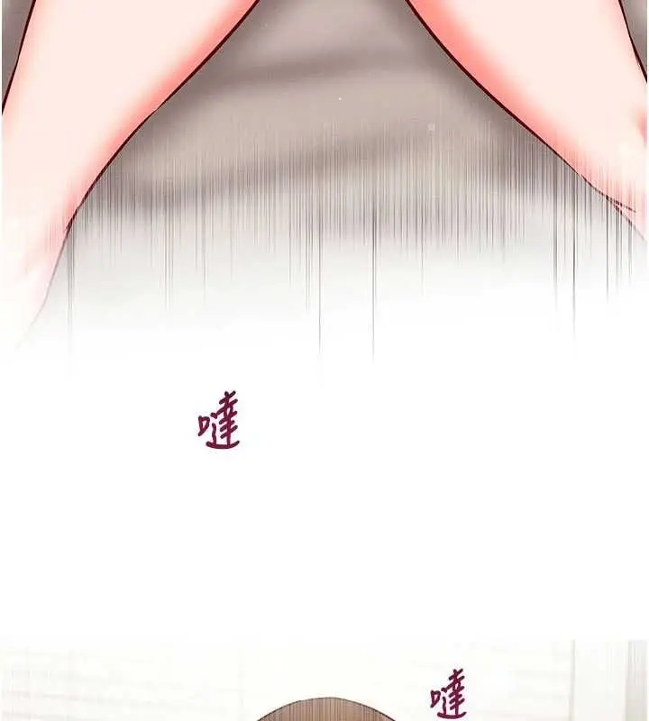 漫画《催眠偷心计》第24话第114张图