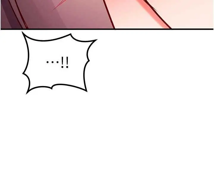 漫画《催眠偷心计》第24话第133张图