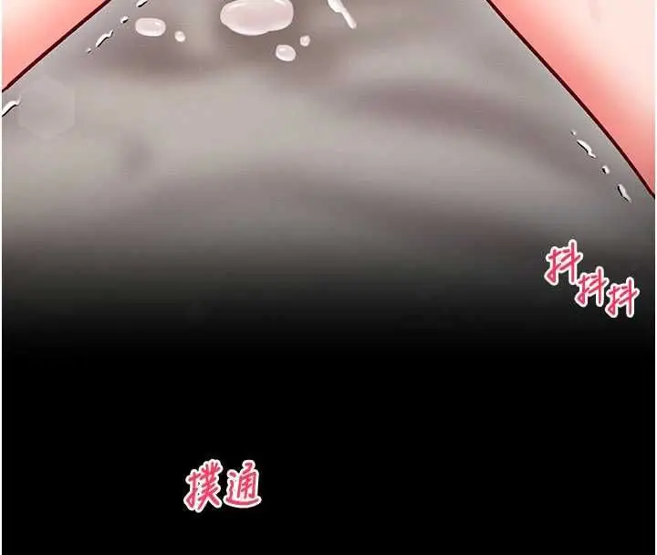 漫画《催眠偷心计》第24话第148张图