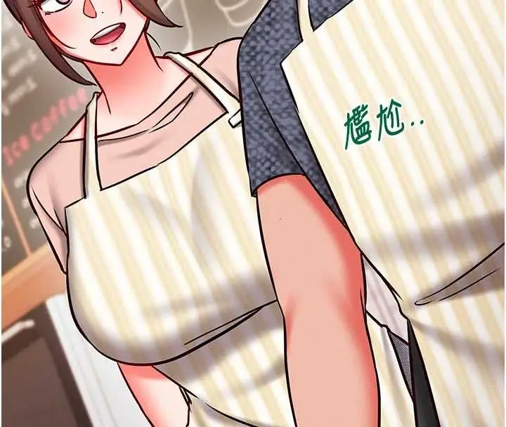 漫画《催眠偷心计》第24话第168张图