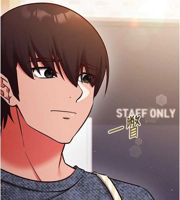 漫画《催眠偷心计》第24话第174张图