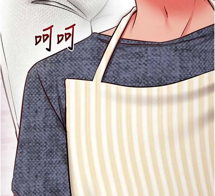漫画《催眠偷心计》第24话第187张图