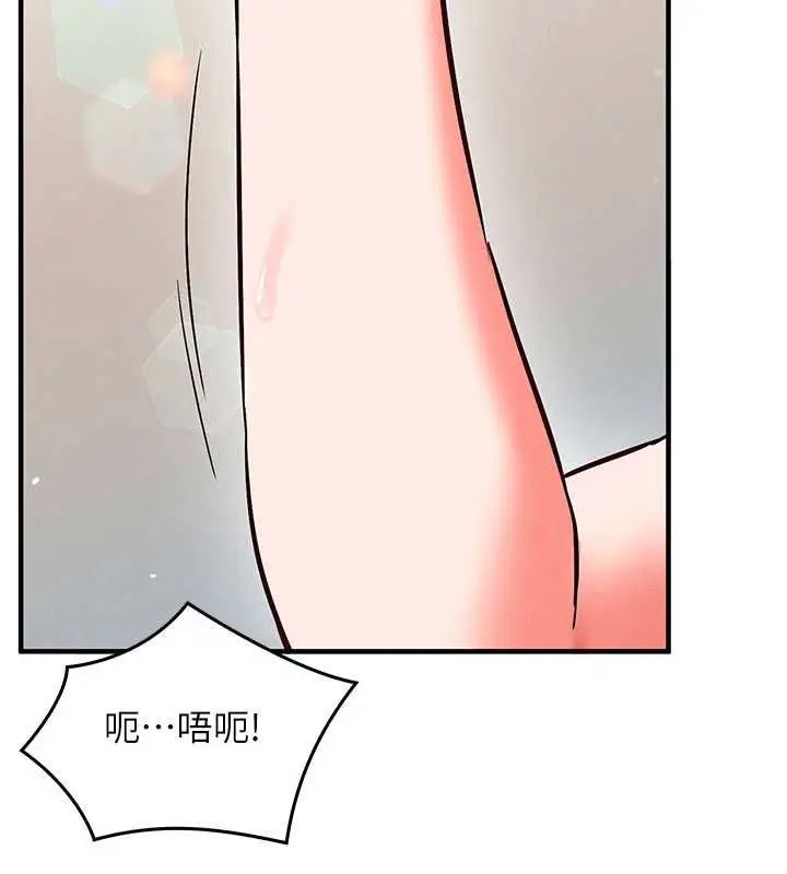 漫画《催眠偷心计》第24话第47张图
