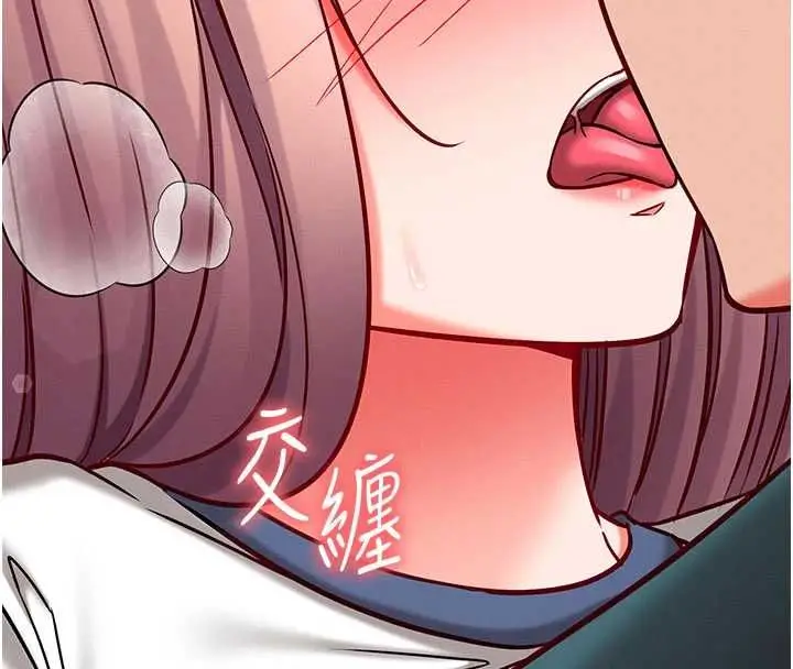漫画《催眠偷心计》第24话第82张图