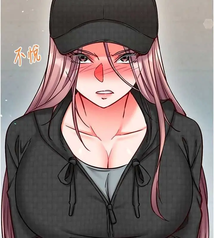 漫画《催眠偷心计》第25话第110张图