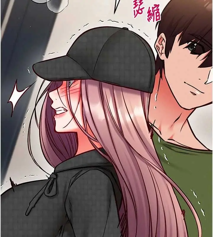 漫画《催眠偷心计》第25话第115张图