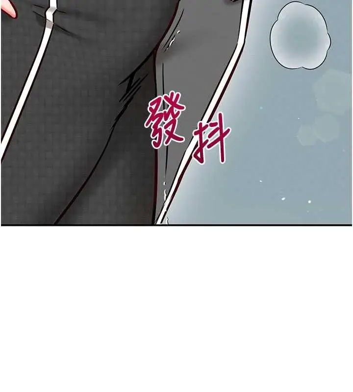 漫画《催眠偷心计》第25话第117张图