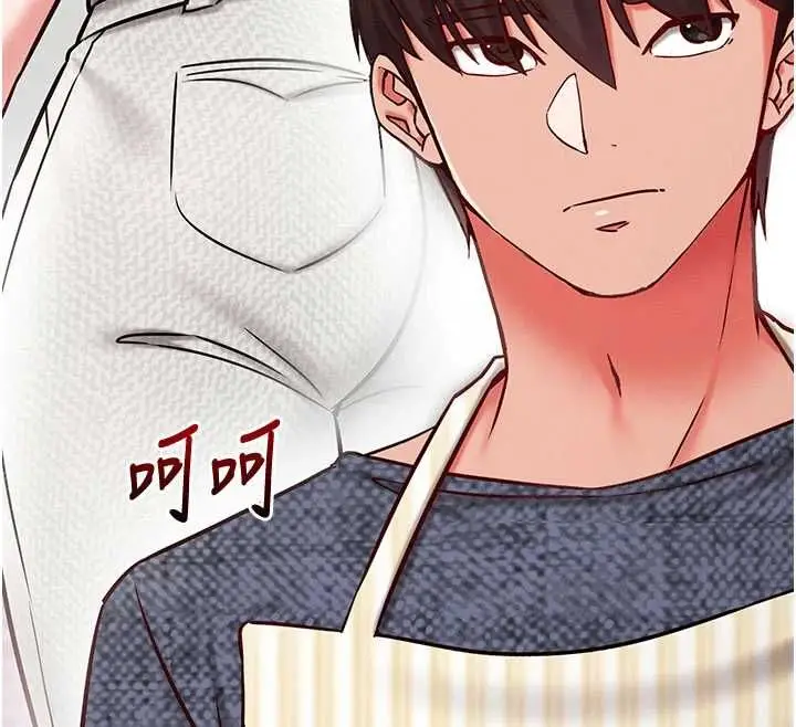 漫画《催眠偷心计》第25话第12张图