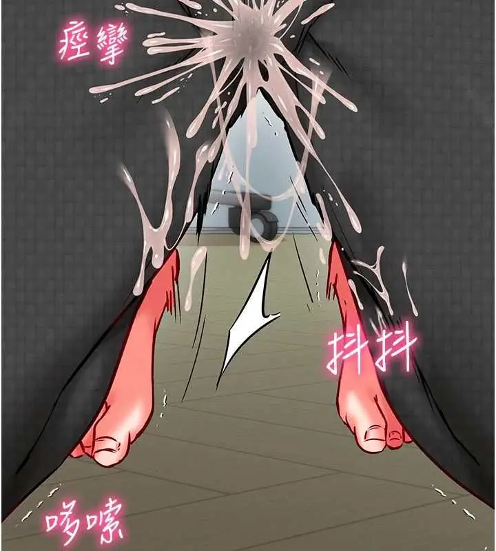 漫画《催眠偷心计》第25话第162张图