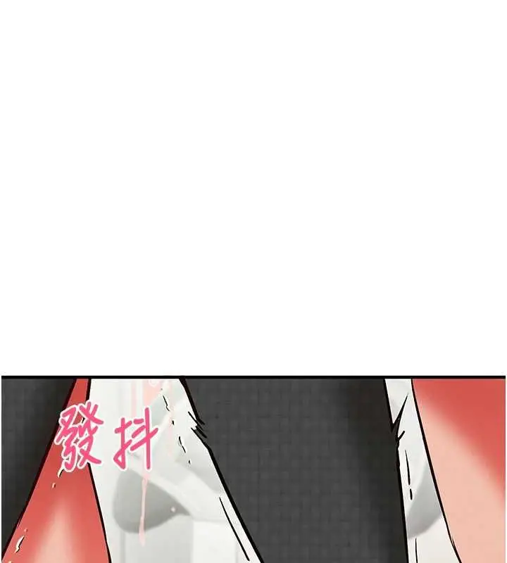 漫画《催眠偷心计》第25话第170张图